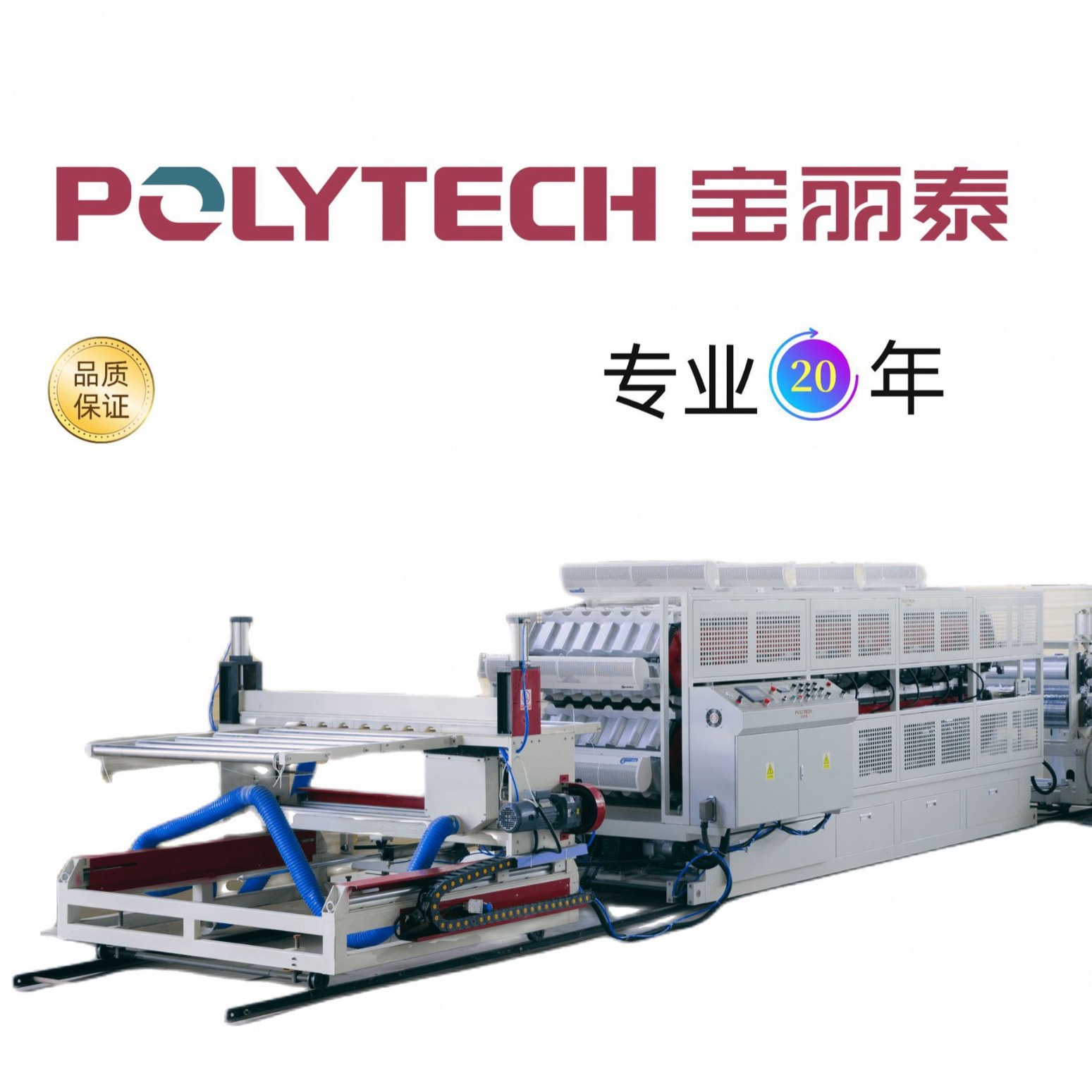 上饶美丽乡村新型PVC瓦设备塑钢瓦设备合成树脂瓦设备