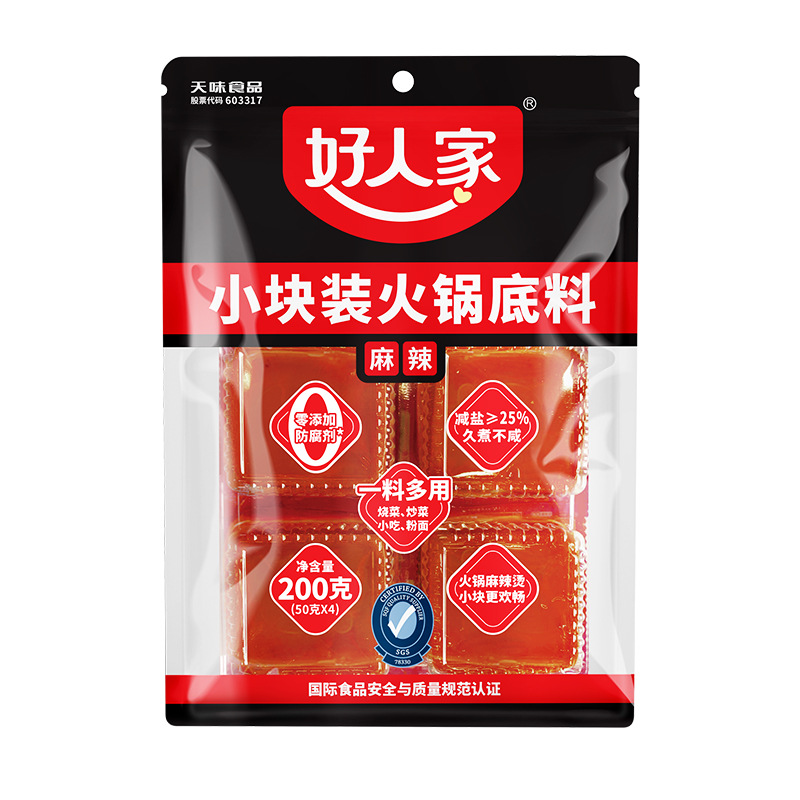 良い家の鍋の底の料の酸っぱい魚の水煮の魚のサマンサの調味料はトマトの骨のスープの麻辣香の鍋の調味料を包みます。