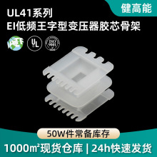 ���l׃�����⚤UL41-13x14-26.5�Դ׃���������������͸ߜعǼ�