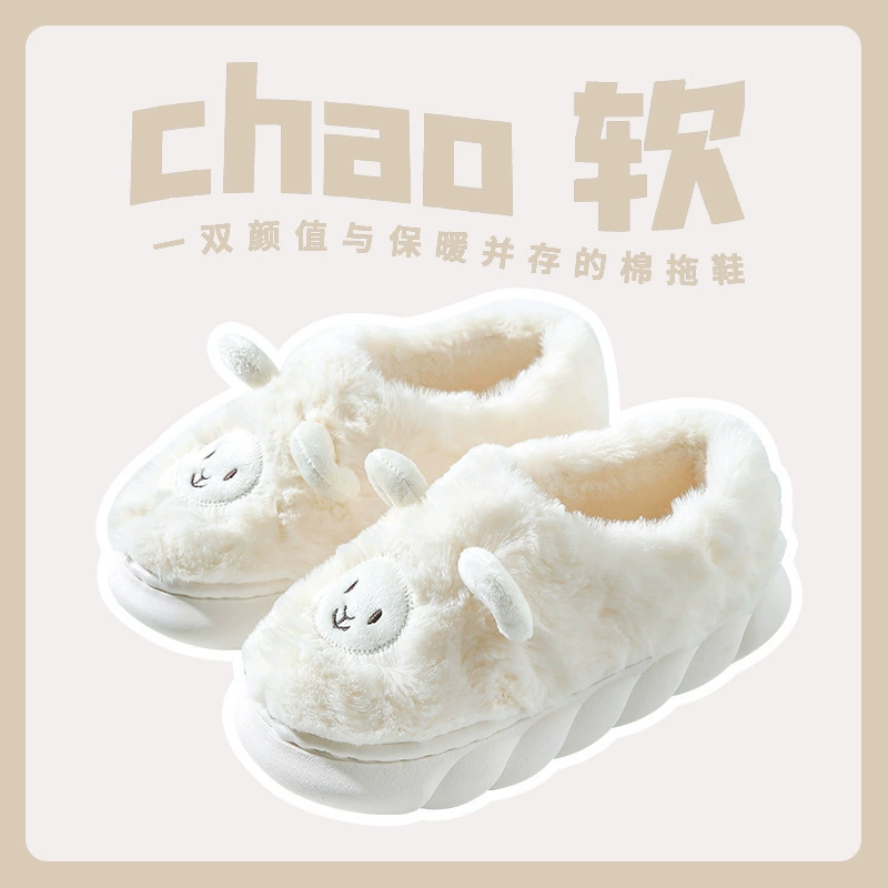 Cartoon winter slippers, for beloved, soft sole