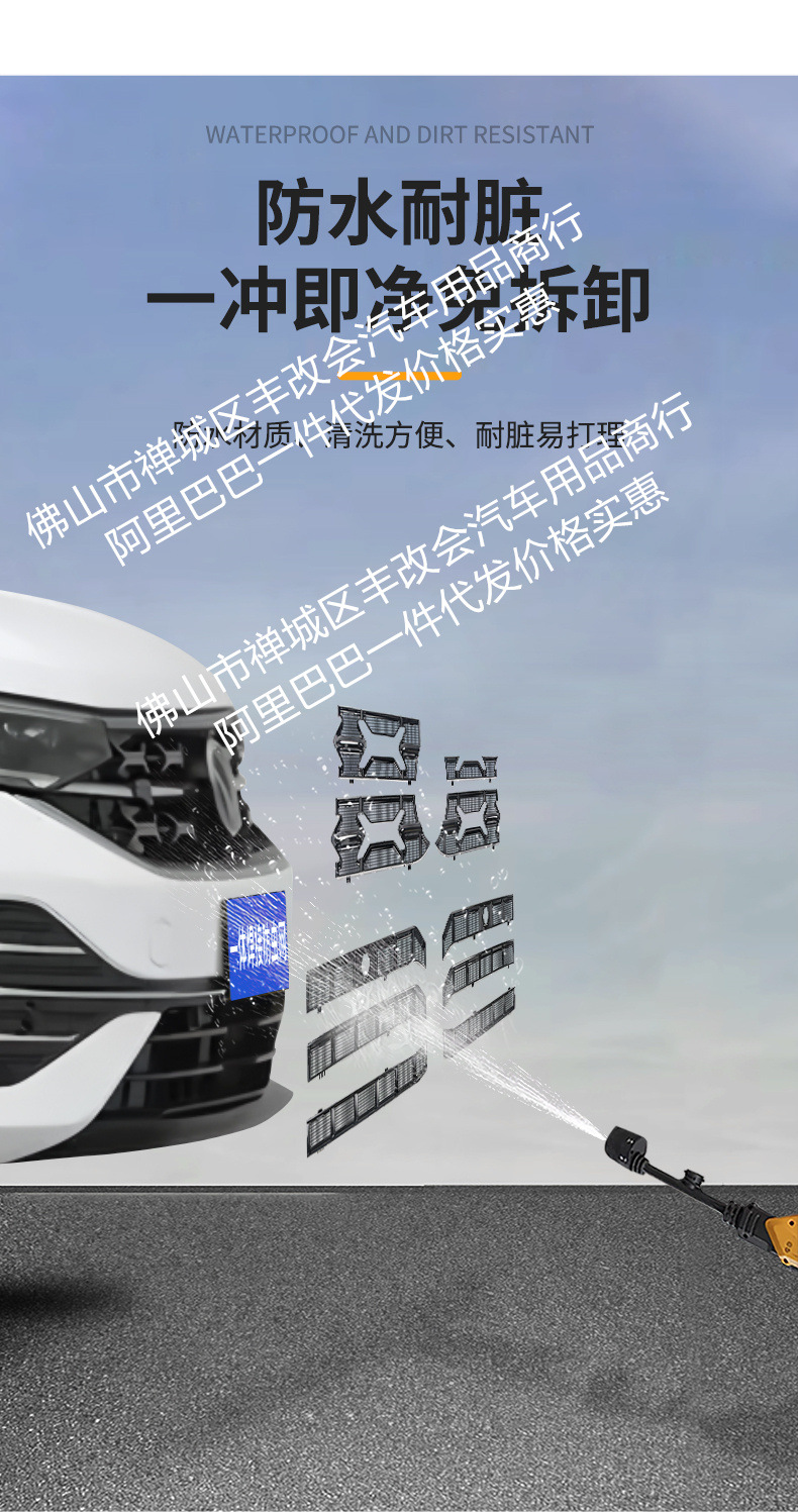 For Volkswagen to explore Yue luxury/high-energy version/smart version of the car anti-insect net front face net special auto parts