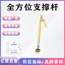 ȫ��λ֧�ΗU���ʩ���߉��������̶��ܽ^�������A�U0.8�׿���s