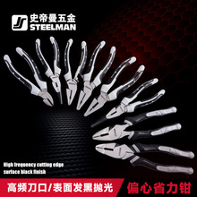 定制偏心省力尖嘴钳五金工具坚固耐用多规格偏心省力尖嘴斜口钳子