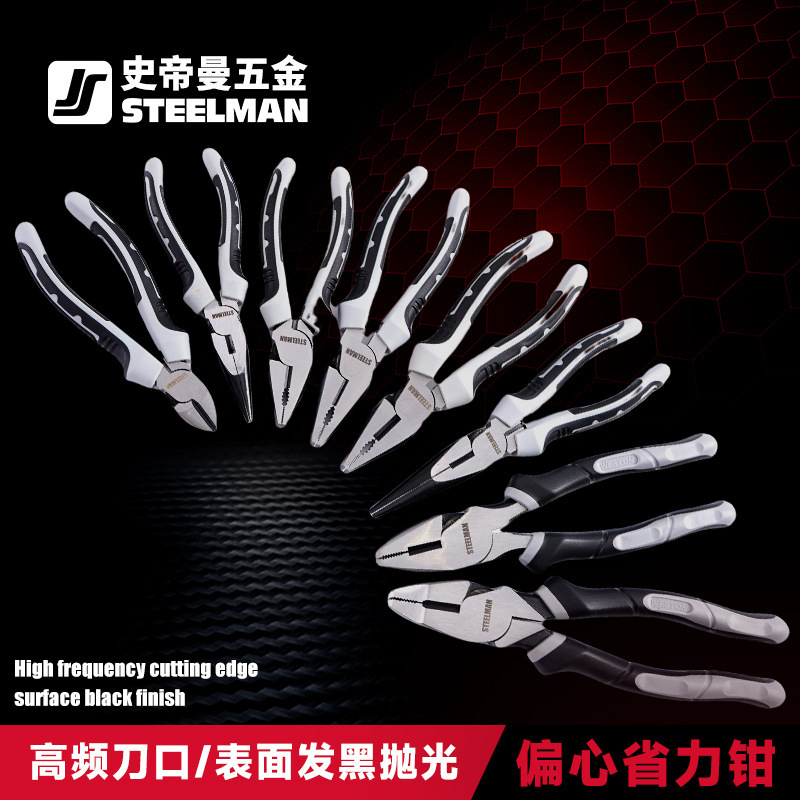 定制偏心省力尖嘴钳五金工具坚固耐用多规格偏心省力尖嘴斜口钳子