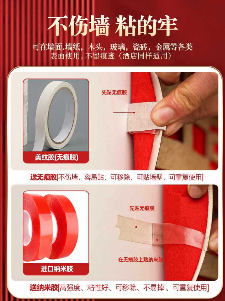 ✅婚房布置全套装男女方农村自建房结婚礼装饰客厅新娘家卧室一整