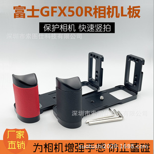 ���l �m�ø�ʿGFX 50R��Ƥ�����ֱ�GFX-50R���CL�Ϳ��b���Q�ĵ���