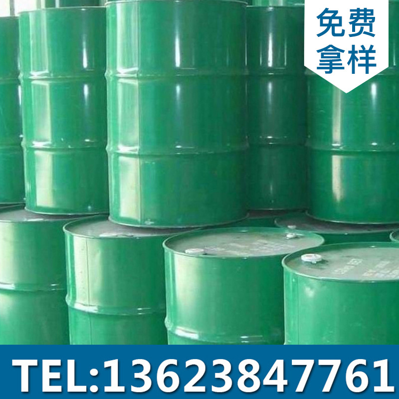 厂家供应邻苯二甲酸二辛脂DOP、二丁酯