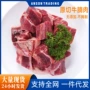 巴西冷冻新鲜牛腩牛腩