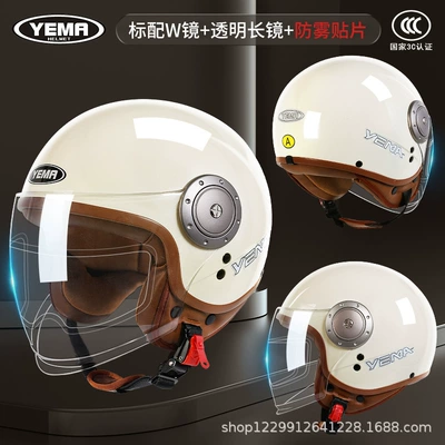 Motosiklet kaskı (dəbilqə) – 3C Certified Mustang Electric Vehicle Helmet - khaki-white-transparent-short-mirror-transparent-long-mirror-anti-fog-sticker