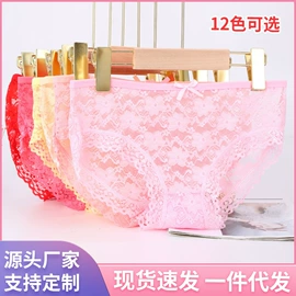 女士三角裤;女士丁字裤;少女文胸