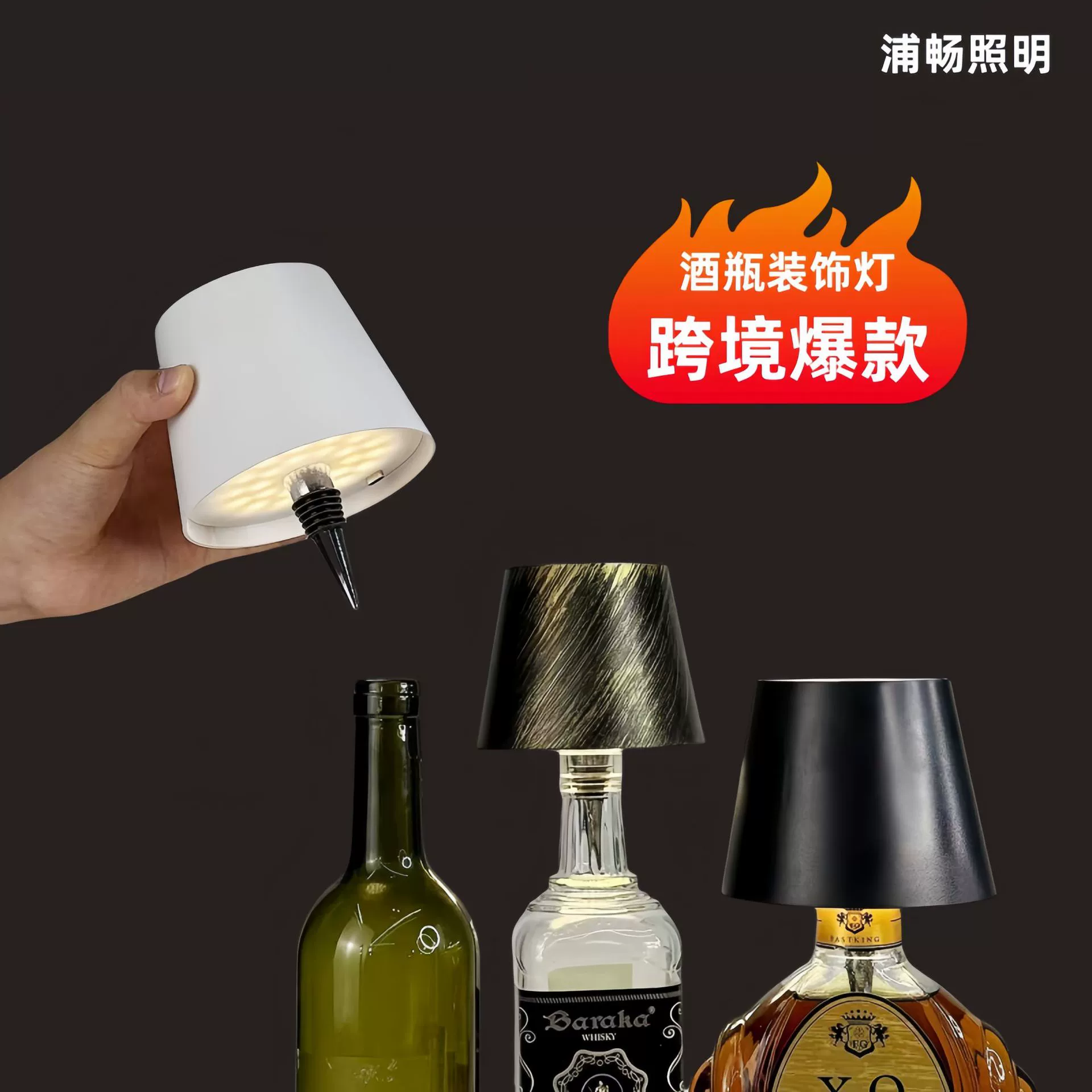 2025 трансграничный креативный светодиодный винный фонарь для декоративных атмосферных огней ретро декоративный открытый стол для кемпинговой лампы