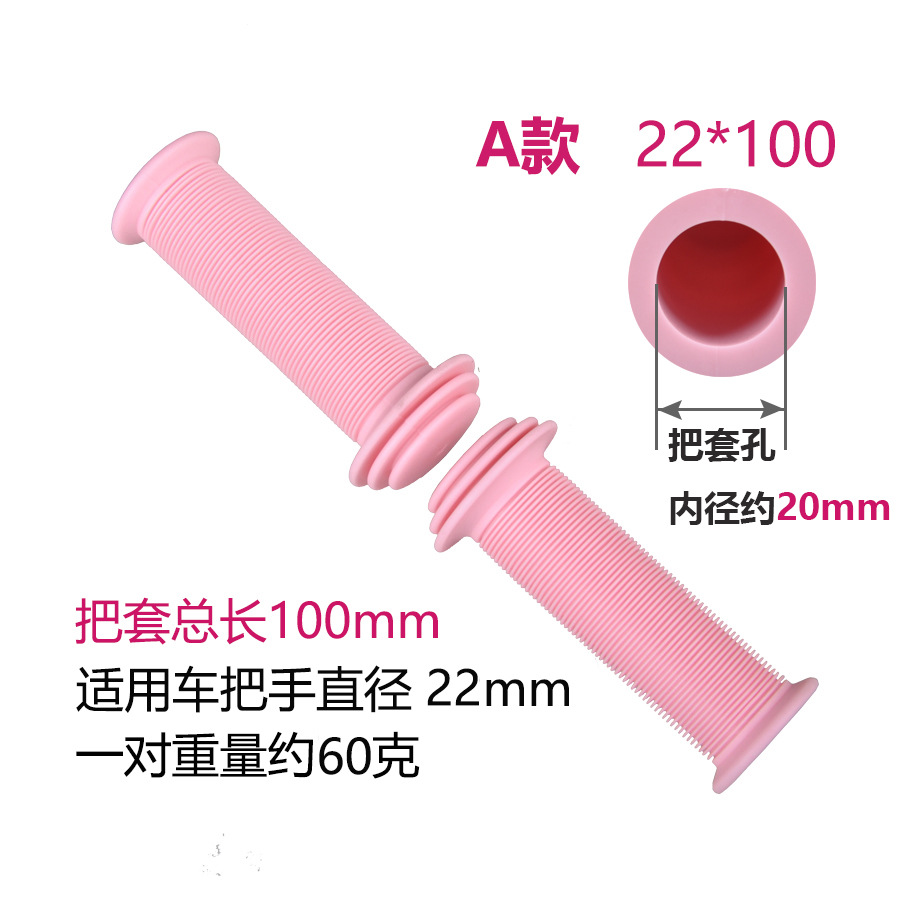 22-100粉色-选项图A款