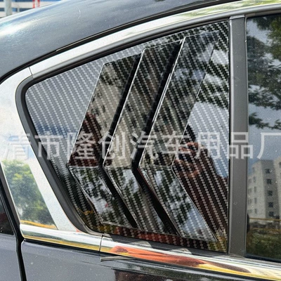 Şüşə kənarı xromları/moldingləri Accord 14-17 Rear Triangle Window