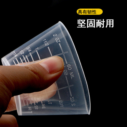 15-200ml Measuring Cup Laboratory Graduated Round Mouth Graduated Cup Food-Grade Thickened Transparent Plastic Sampling and Filling Cup