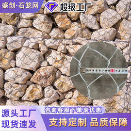 水利工程高尔凡铅丝笼厂家生态六角网水利防汛边坡防护河道石笼网