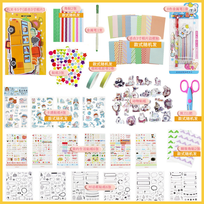 ���DIY����ײ�����ɳ����������Y��ͯ�������˲�װ�����