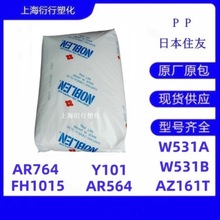 PPձסW531B W531A AZ161T FH1015 AR564 AR764 Y101ʳƷb