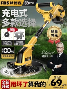 Electric Lawn Mower, Small Household Lawn Mower, Lithium Battery Rechargeable Lawn Trimmer, High-Power Lawn Mower Artifact