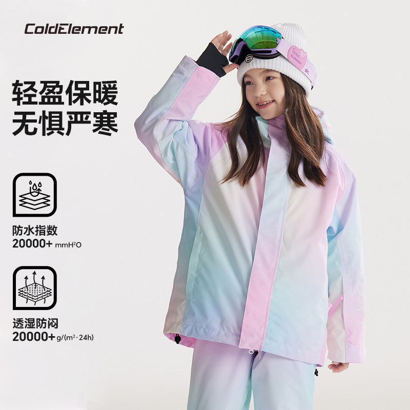Coldelement Kidsren's Ski Clothing, Girls' Waterproof Quilted Single and Double Board Ski Tops, Warm Boys' Equipment