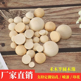 木质工艺品;饰品配件;其他益智玩具