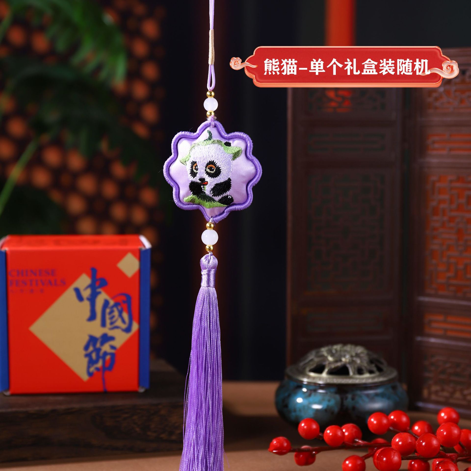 Bolsita del Festival del Bote del Dragón Bolsita de bendición Bolsita Colgante portátil Bolsita pequeña Colgante de coche Bolsita de flores Bordado de doble cara