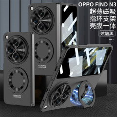 OPPO FindN3/ワンプラスOnePlus Open超薄型磁気吸引指環スタンドシェル膜携帯ケースを適用