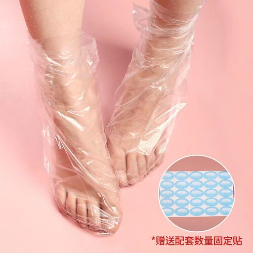 Disposable facial mask, hand mask, foot mask, moisturizing anti-crack foot mask, plastic foot soak, shoe cover, waterproof pedicure