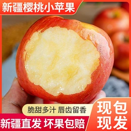 红枣干;葡萄干;苹果