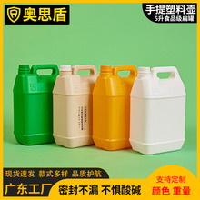 加厚5l塑料桶 耐酸碱食品级扁罐5升带刻度线化工塑胶桶密封塑料壶