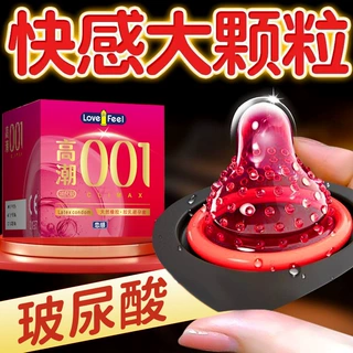 恋感玻尿酸高潮001颗粒持久避孕套超薄安全套成人情趣计生用品byt