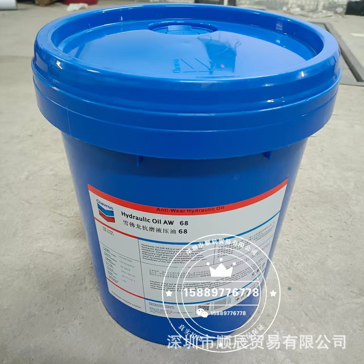 雪佛龙Rando HD AW HDZ 15/22/32/ 46/ 68抗磨液压油18L/200L包邮