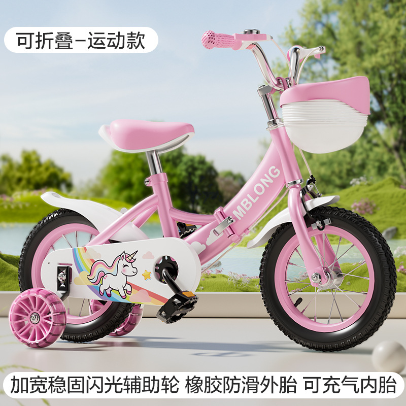 Bicicletas infantiles, nuevas bicicletas para niñas, bicicletas infantiles, bicicletas infantiles, bicicletas infantiles, regalos para niños