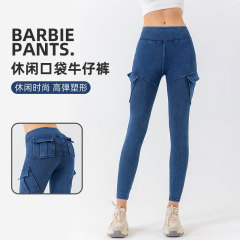 Women's export-oriented high-waisted, slimming peach and chrysanthemum denim jeans with butt-lifting pockets, sporty outerwear and casual pants