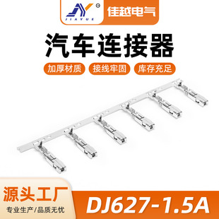 FCI DJ627-1.5A*0.8��܇�Ӳ��1.5ϵ�ж��Ӳ��211CC2S1160�B����