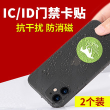 cuid�T�����N�����֙CNFC�N������ݿ��Ϳ�ID�հ׿�ICоƬ��