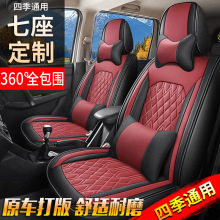五菱宏光S座套S1荣光V宏光S3七座全包围7座套长安欧诺欧尚5坐垫套