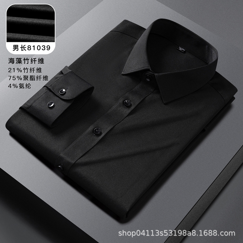 作業服品質シャツ長袖男女海藻シャツ竹炭ビジネス作業服刺繍lo竹繊維白シャツ|undefined