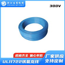 UL11722 ��Ҏ늾� FEP�^��늾� UL�F�����ߜ�늾� ROHS�h����׼