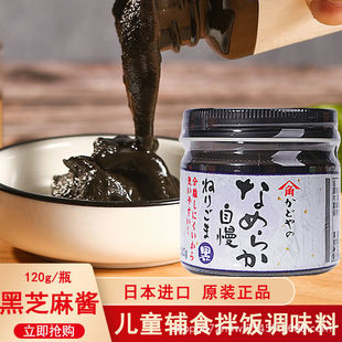 �ձ��M�ڽ��ݺ�֥���u120g������{ζƷ���ͺ決����պ��ը�u��