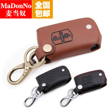 �m��� ���v�¿�B50 2015��B70��܇�b������ ��Ƥ��܇耳װ� �S��