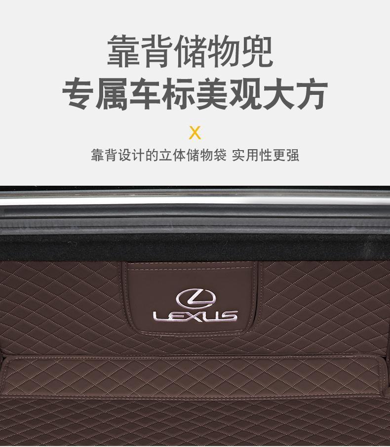 Suitable for 18-26 Model Lexus Es200 Trunk Mat Surround Es300H Lexus 260 Car Trunk Mat