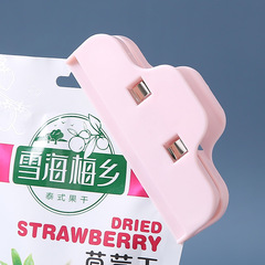 食品密封夾食物保鮮夾家用防潮塑料袋夾子大號封袋夾零食袋封口夾