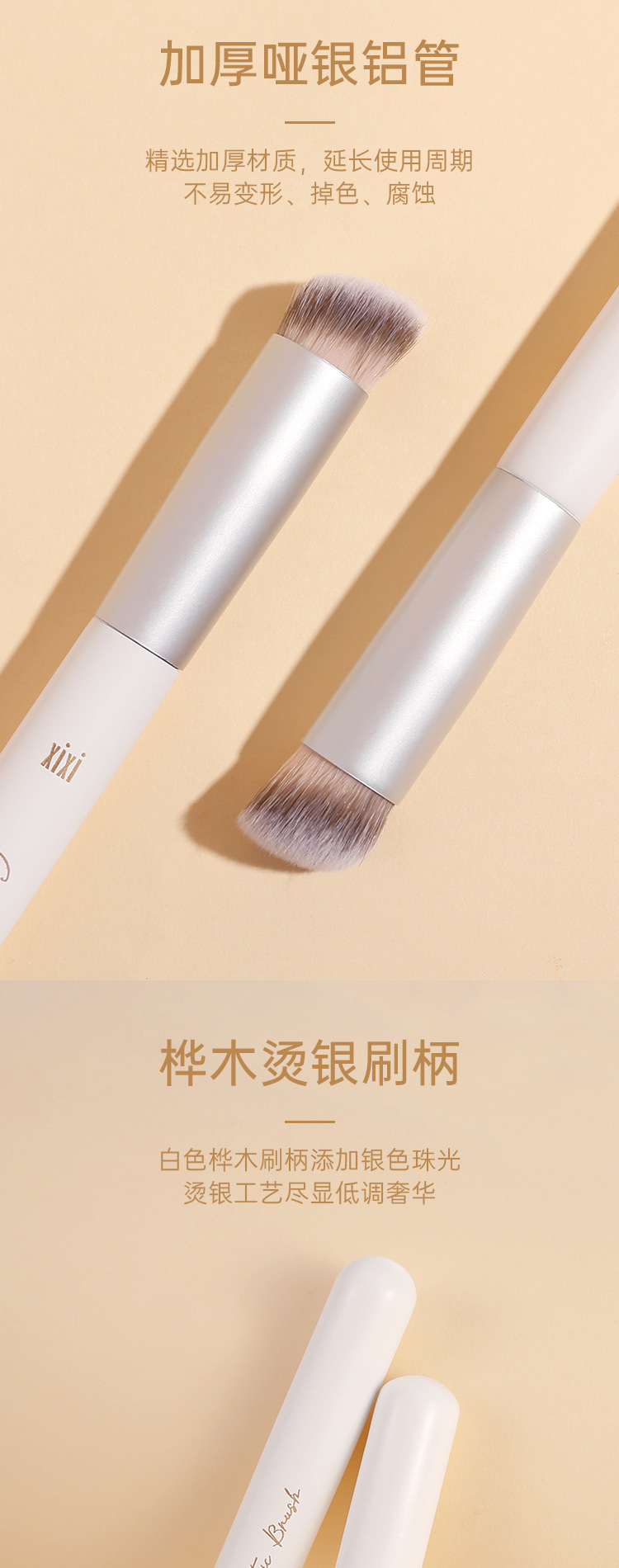 xixi Concealer Brush 270 naturally adheres without powder absorption, oblique head makeup brush leaves no trace, soft and skin-friendly, does not prick the face X765 undefined