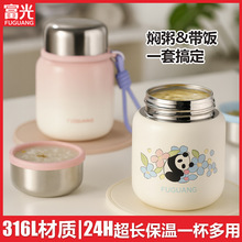 ����F����Ů�ϰ���316L���P䓌����oʳ�����Ͱ�W���������