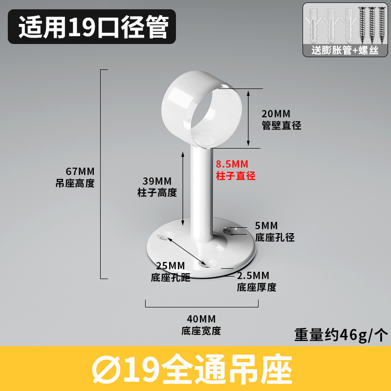 不锈钢黑色法兰座圆头座高脚白色法兰座圆管座毛座巾喷涂黑固定座|undefined