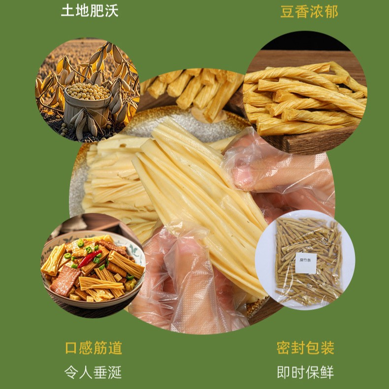 Small Bean Strips, Spicy Strips, Dried Goods, Soy Products, Bean Sticks, Bean Rods, Bean Skin Products, Soybean Puffs, Non-Gmo