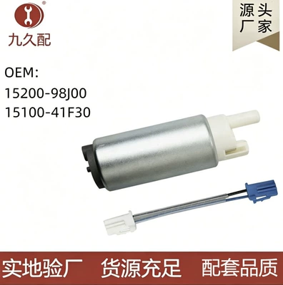 68V-13907-03-00 15200-98J00 5200-93J01 15100-39g00 Fuel Pump Core