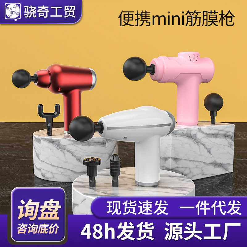 Transfronterizo USB recargable fascia agarrar Hogar portátil masajeador de fitness masaje muscular de cuerpo completo mini fascia pistola image 3