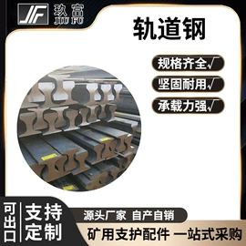 矿山施工设备;钻采设备;螺栓