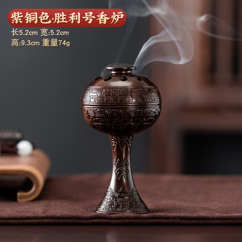 Victory (구리색) [박스 포장]